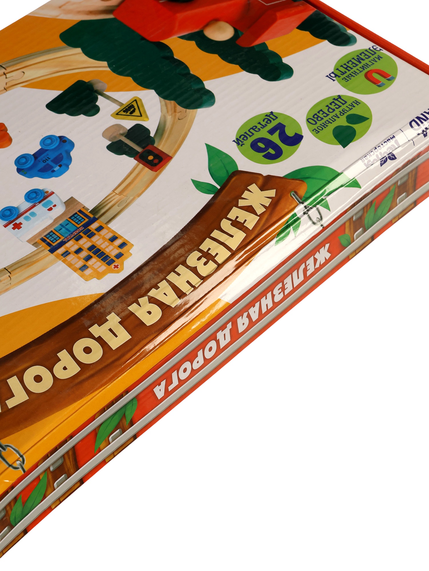 Развивающая железная дорога Sima-Land 7732833 - фото 8