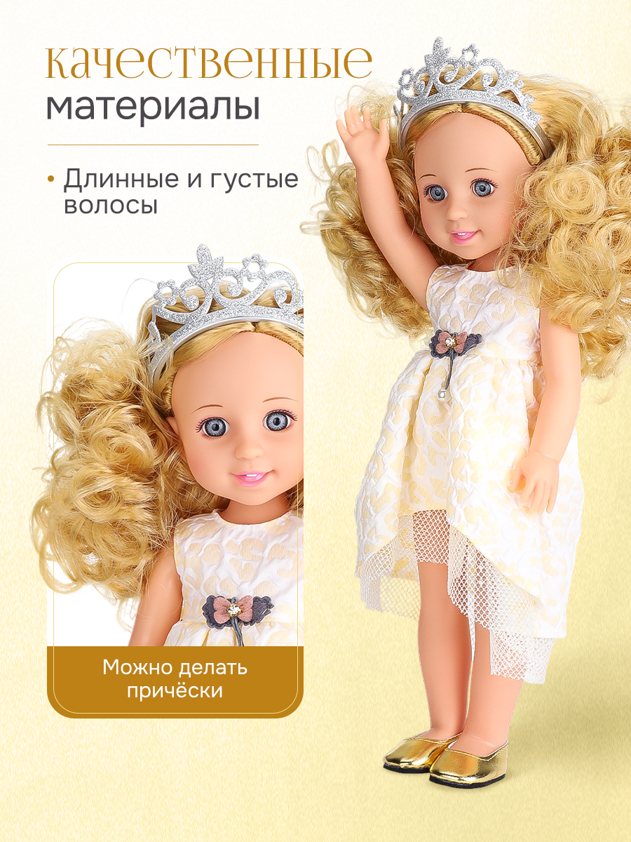 Кукла классическая Рыжий кот LS1502-13 - фото 4