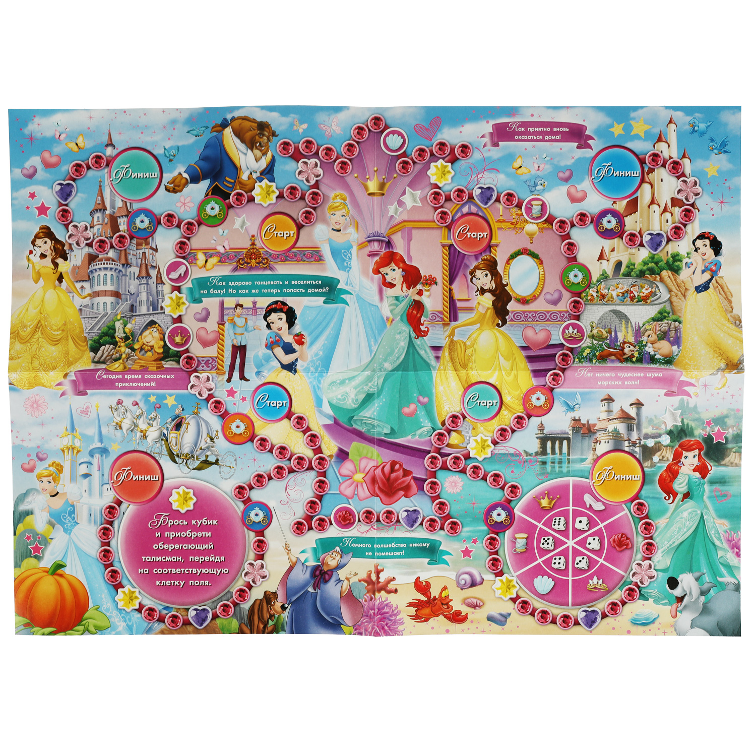Настольная игра Умные игры Принцессы - фото 2