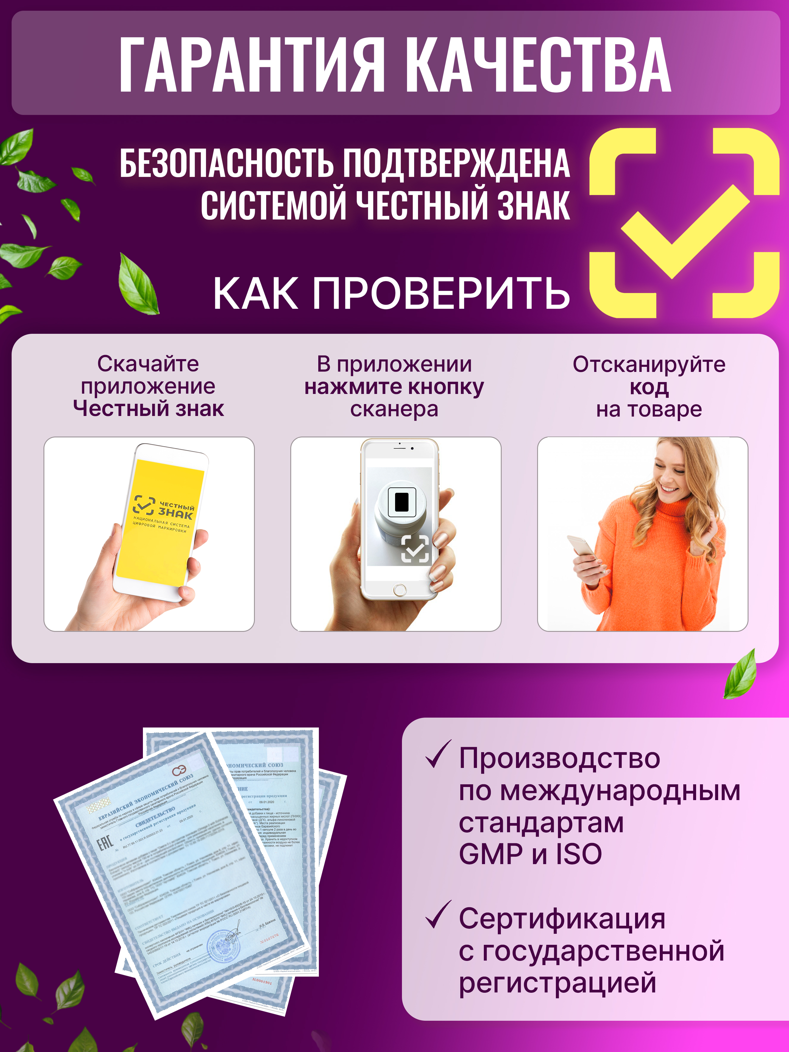 Детский лецитин для зрения с лютеином Green Leaf Formula зеаксантин цинк витамин С для детей вукс кола жевательные мишки - фото 11