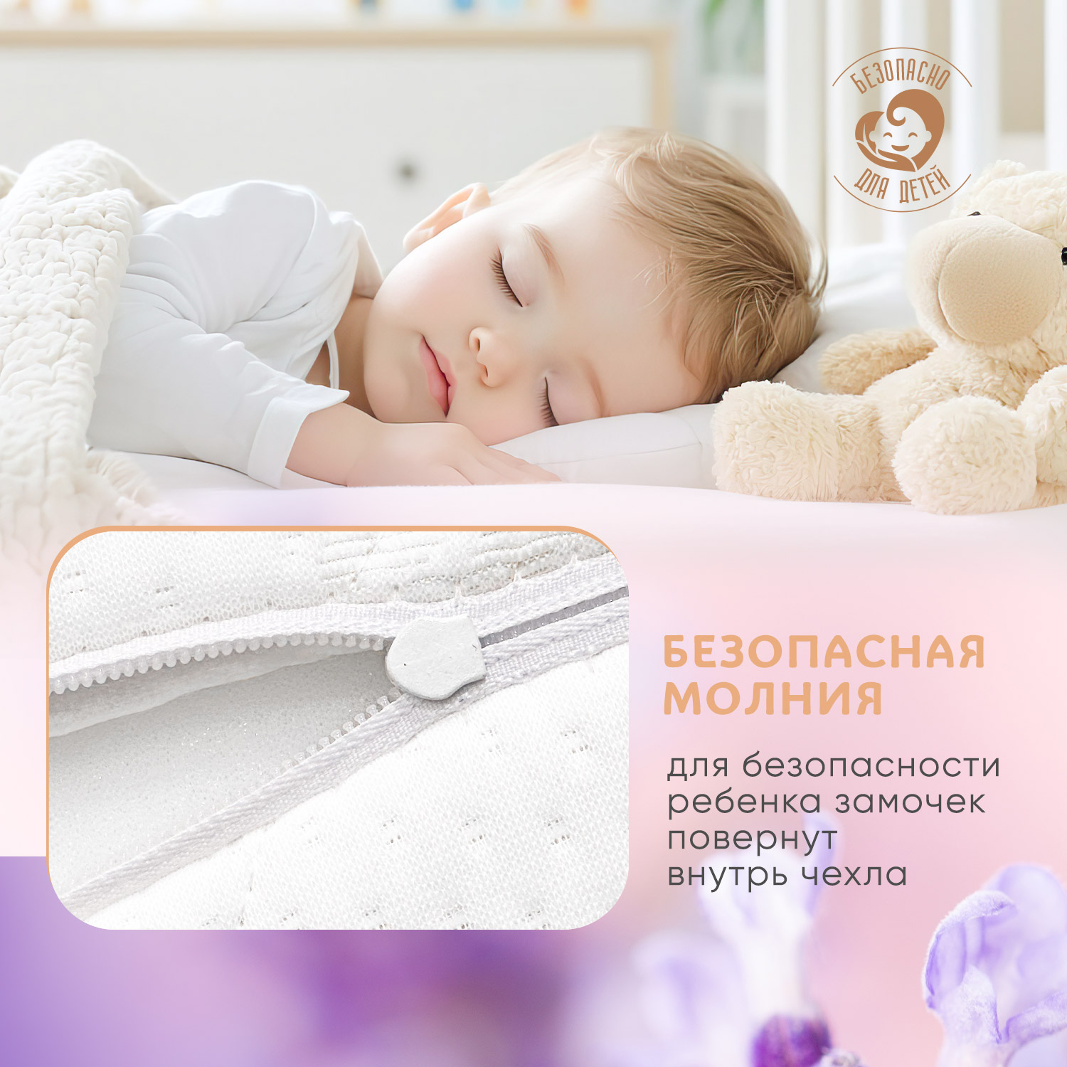 Матрас Boom Baby Orto Memory Milka 60х120 - фото 8