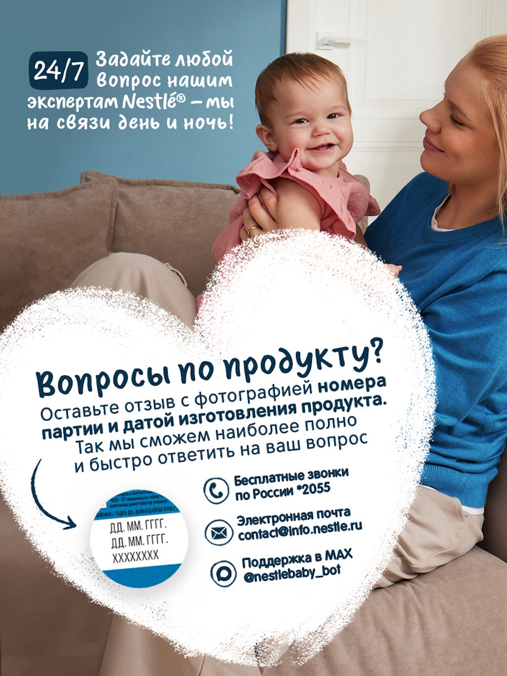 Каша молочная Gerber Мультизлаковая яблоко малина 180г - фото 13