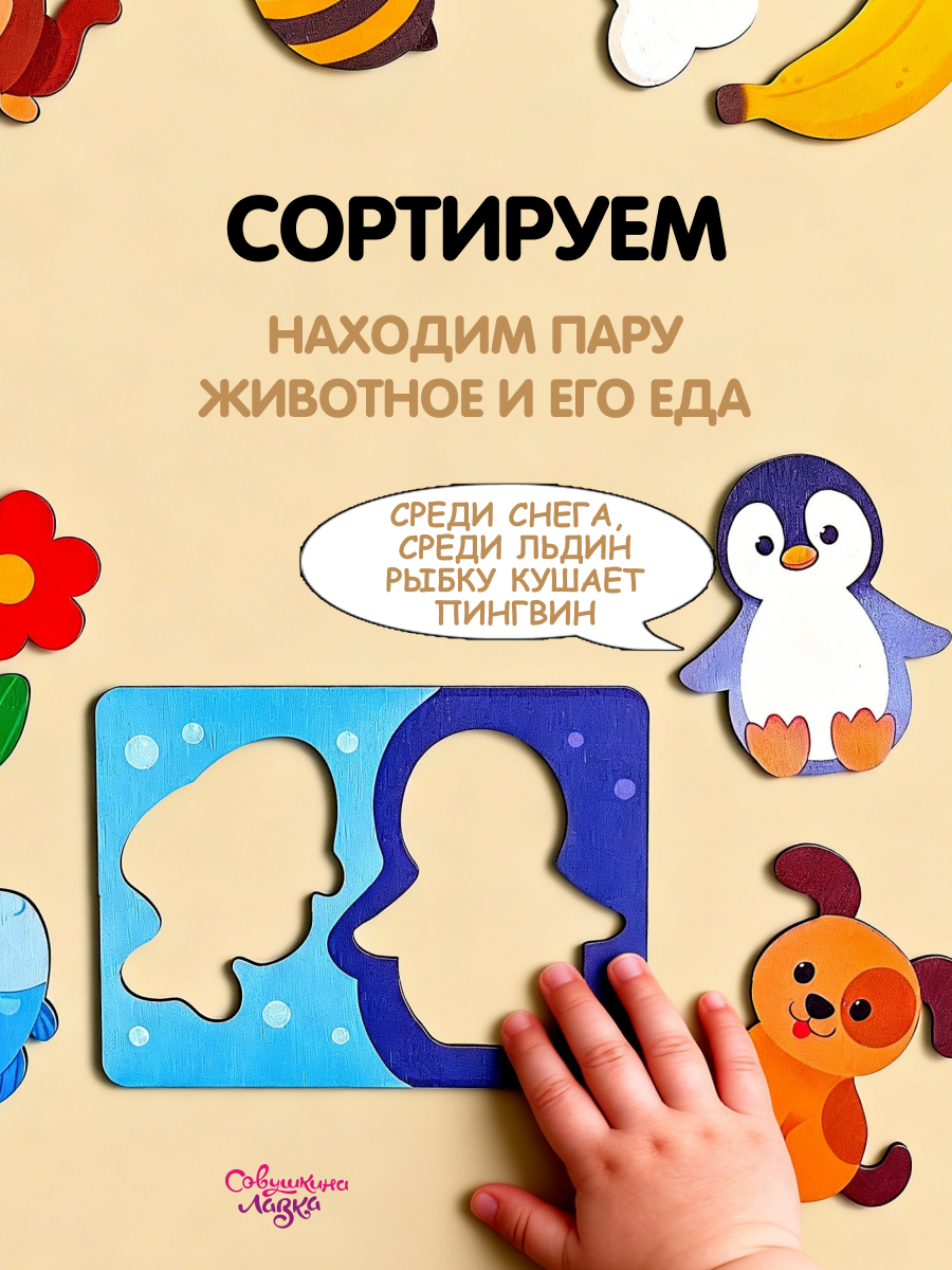 Пазл деревянный Совушкина лавка развивашка - фото 9