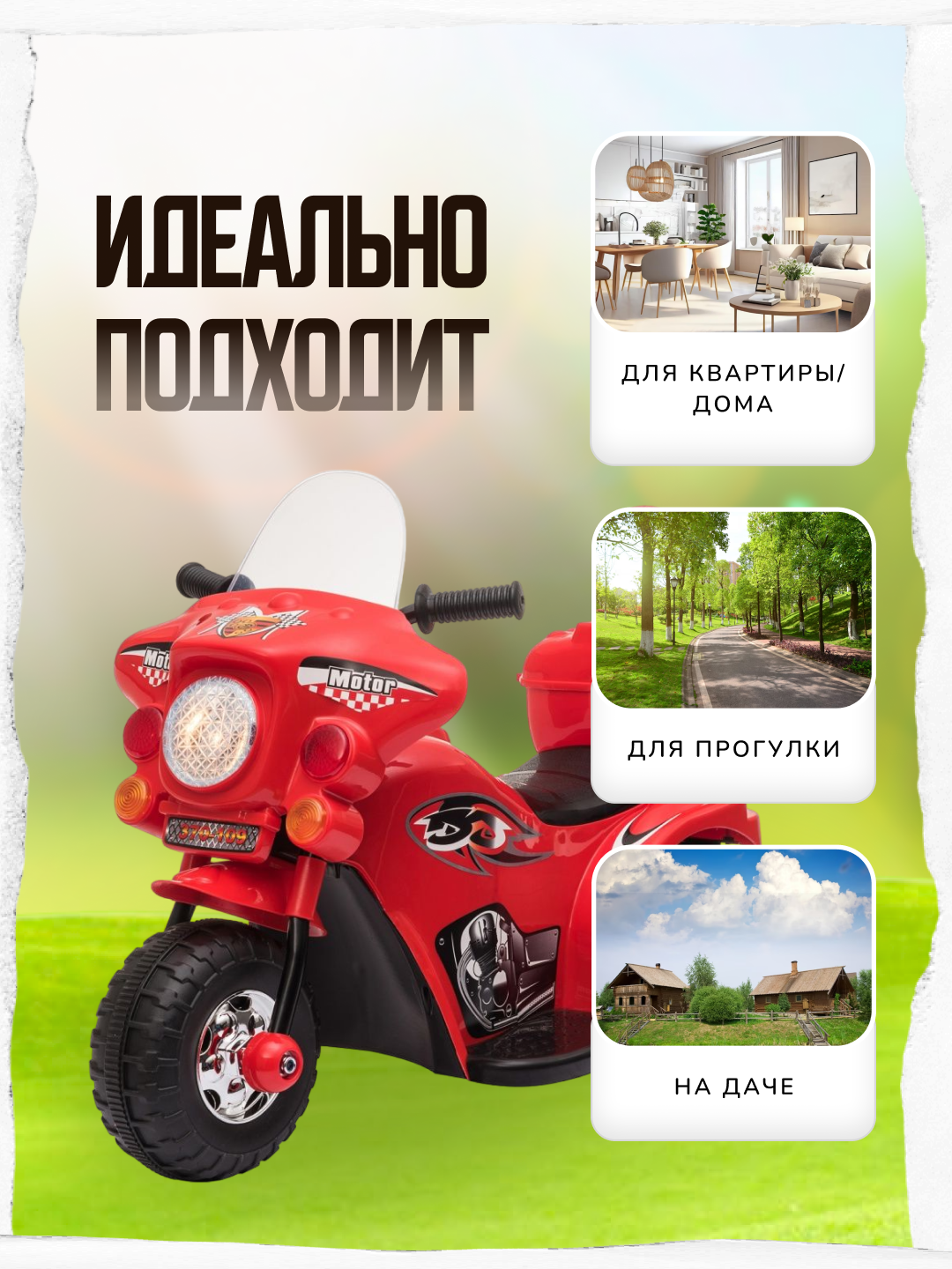 Электромотоцикл HUADA Мотоцикл - фото 5