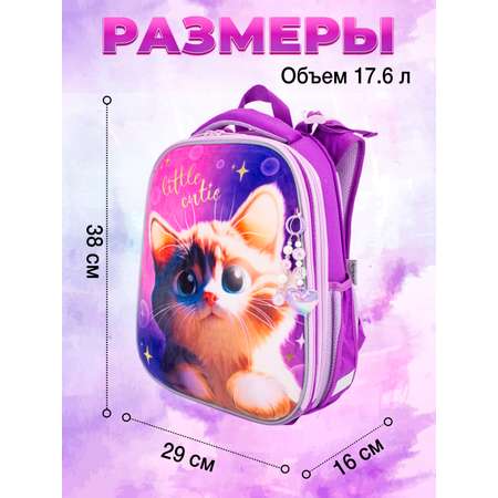 Ранец ПАНДАРОГ