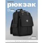 Школьная сумка Bruno Visconti