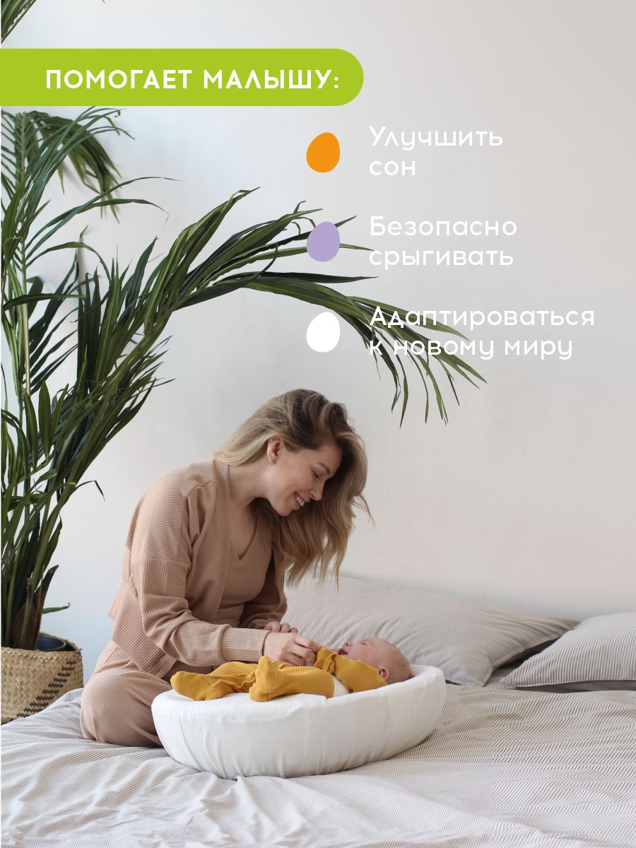Матрас Фабрика Облаков - фото 10