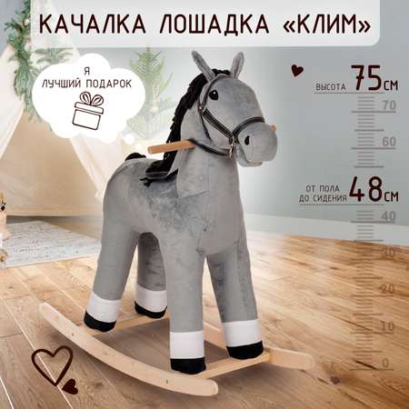 Каталка Тутси