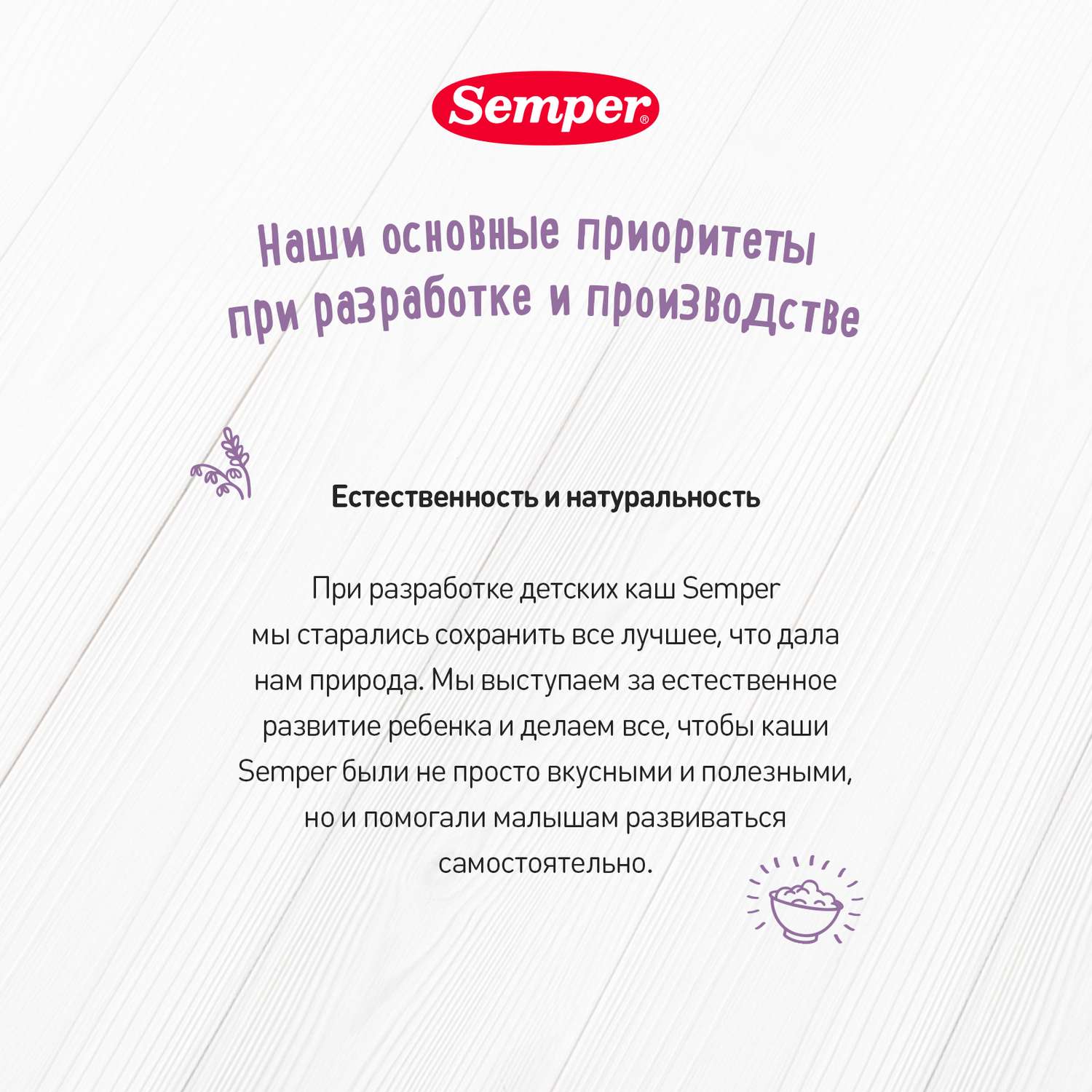 Каша сухая молочная Semper кукурузная-черника 180г с 6месяцев - фото 10