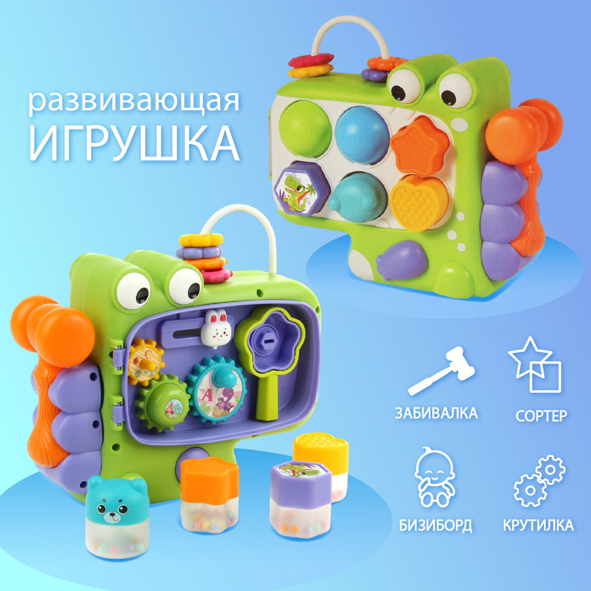 Игрушка Veld Co бизиборд Веселый крокодил - фото 1