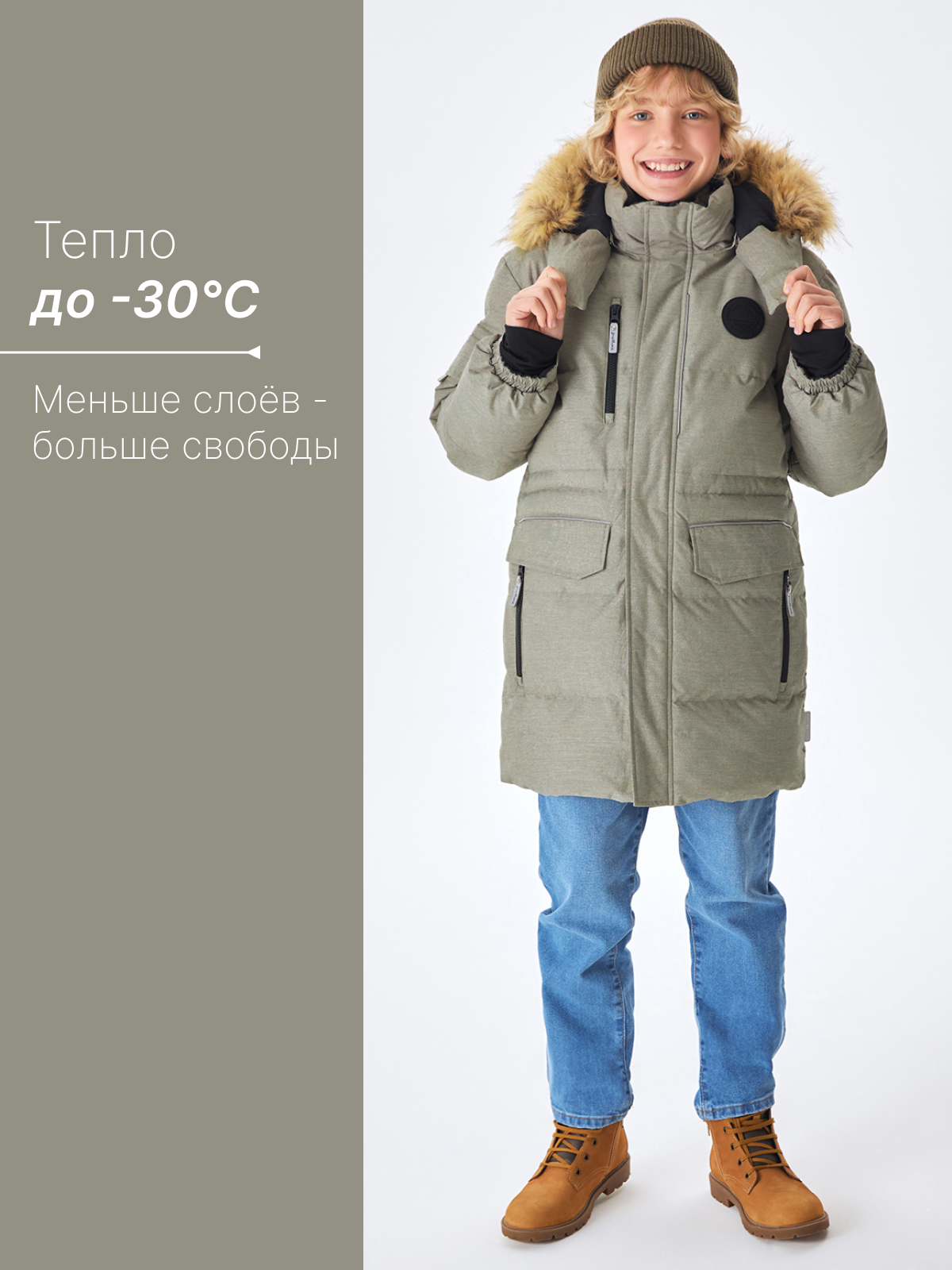 Куртка Premont WP72490BEIGE - фото 3