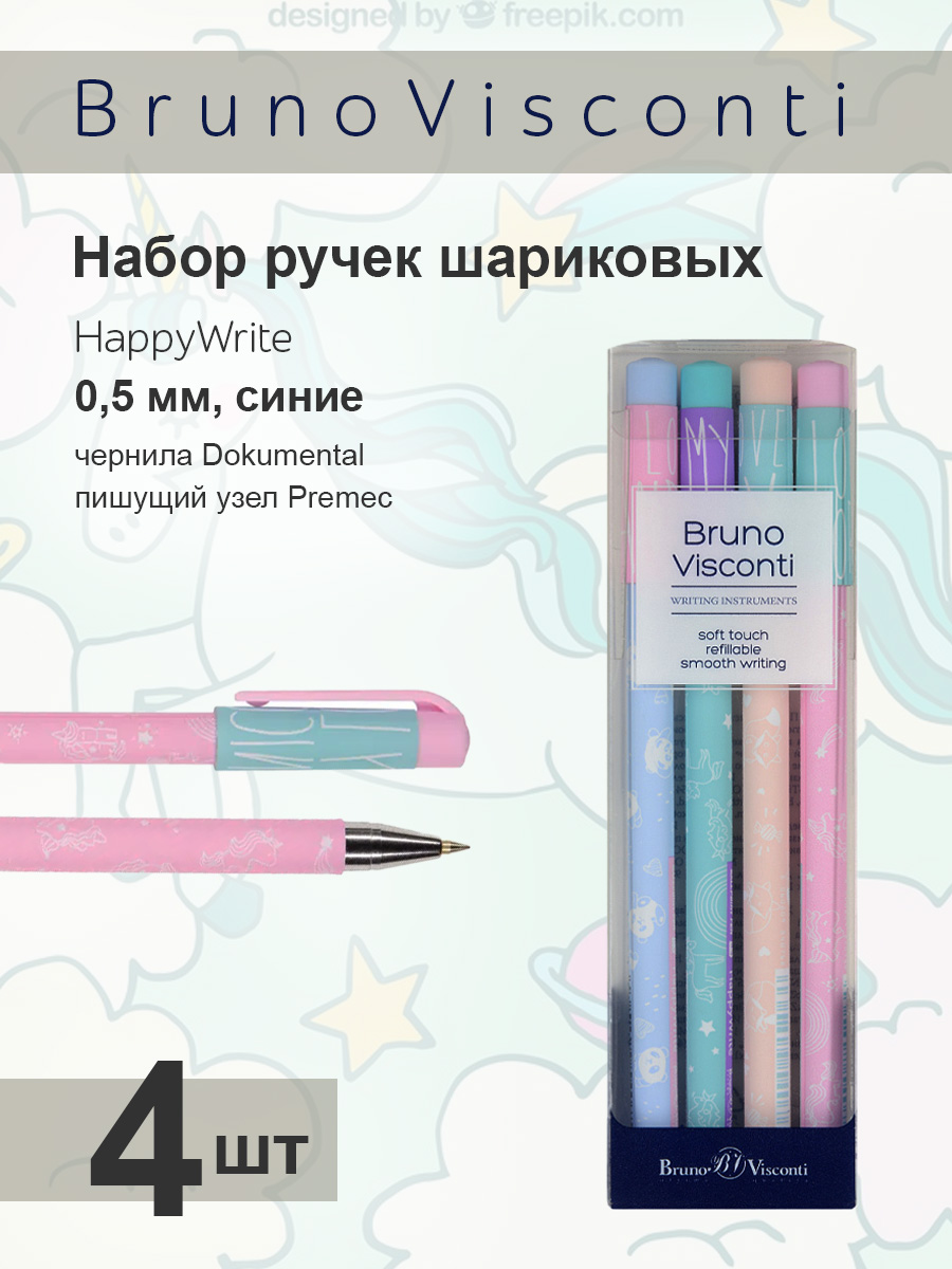 Ручка шариковая Bruno Visconti 4 шт. - фото 1