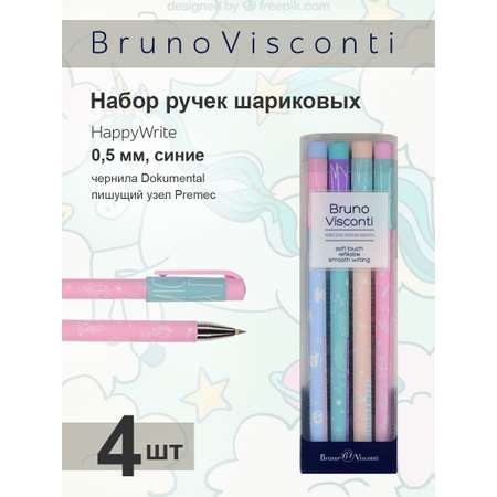 Ручка шариковая Bruno Visconti 4 шт.