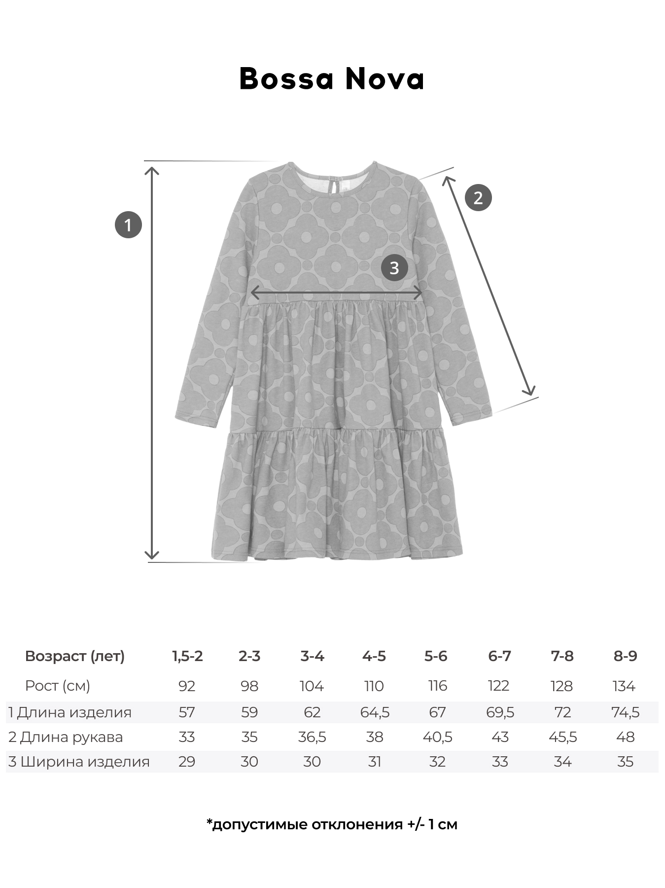 Платье Bossa Nova 169В25-171-Р - фото 6