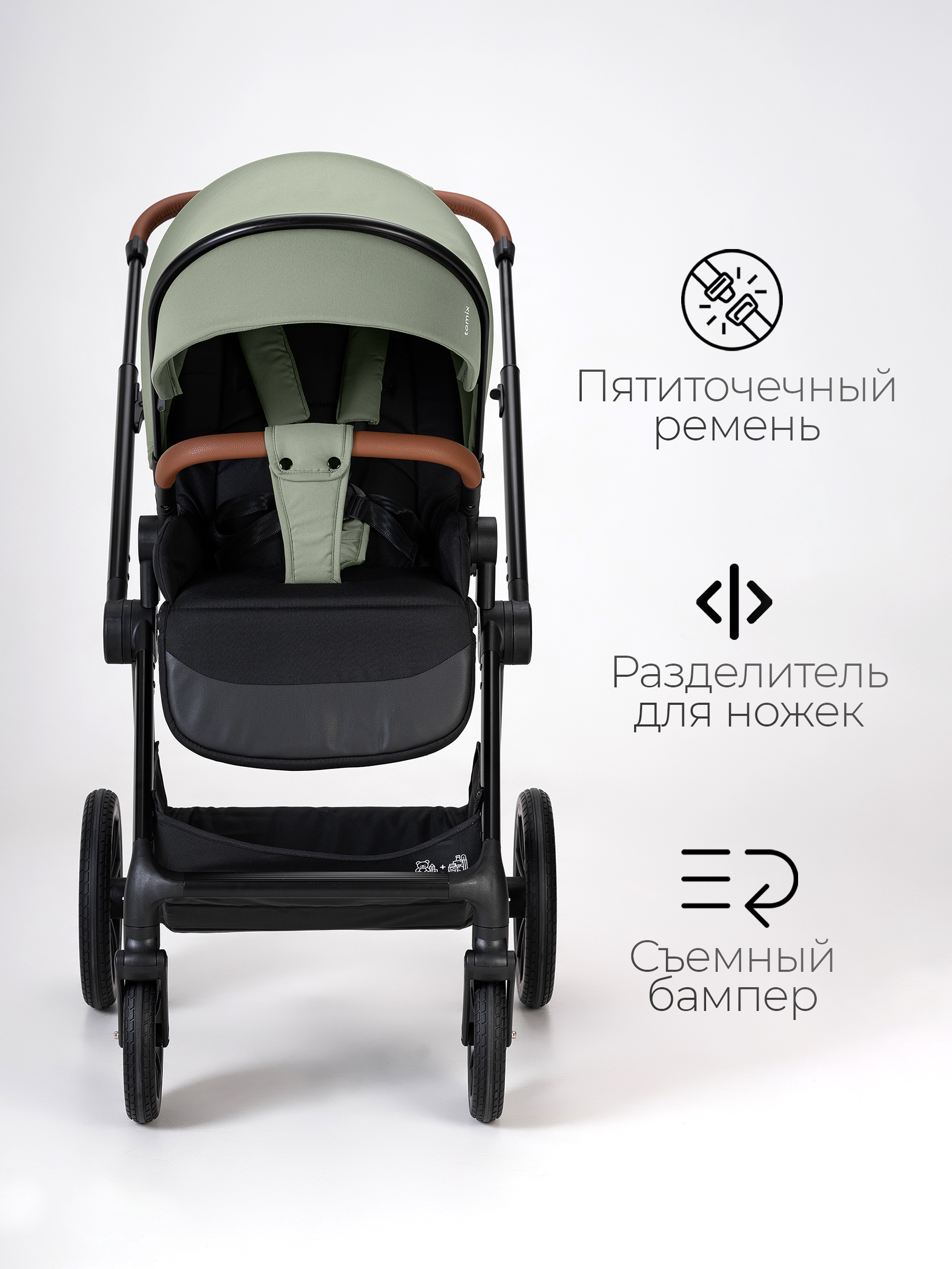 Коляска 2в1 Tomix Travel зеленый - фото 7