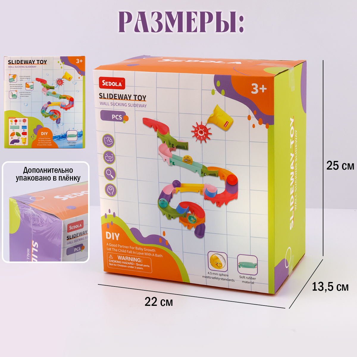 Игрушка TIPTOPOLIS - фото 7