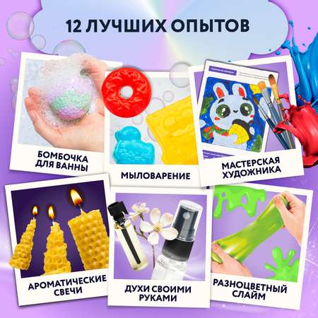 Набор WOW! HOW? Творческий комбо сделай сам косметика