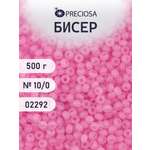 Набор для творчества Preciosa бисер чешский 10/0 500г 02292