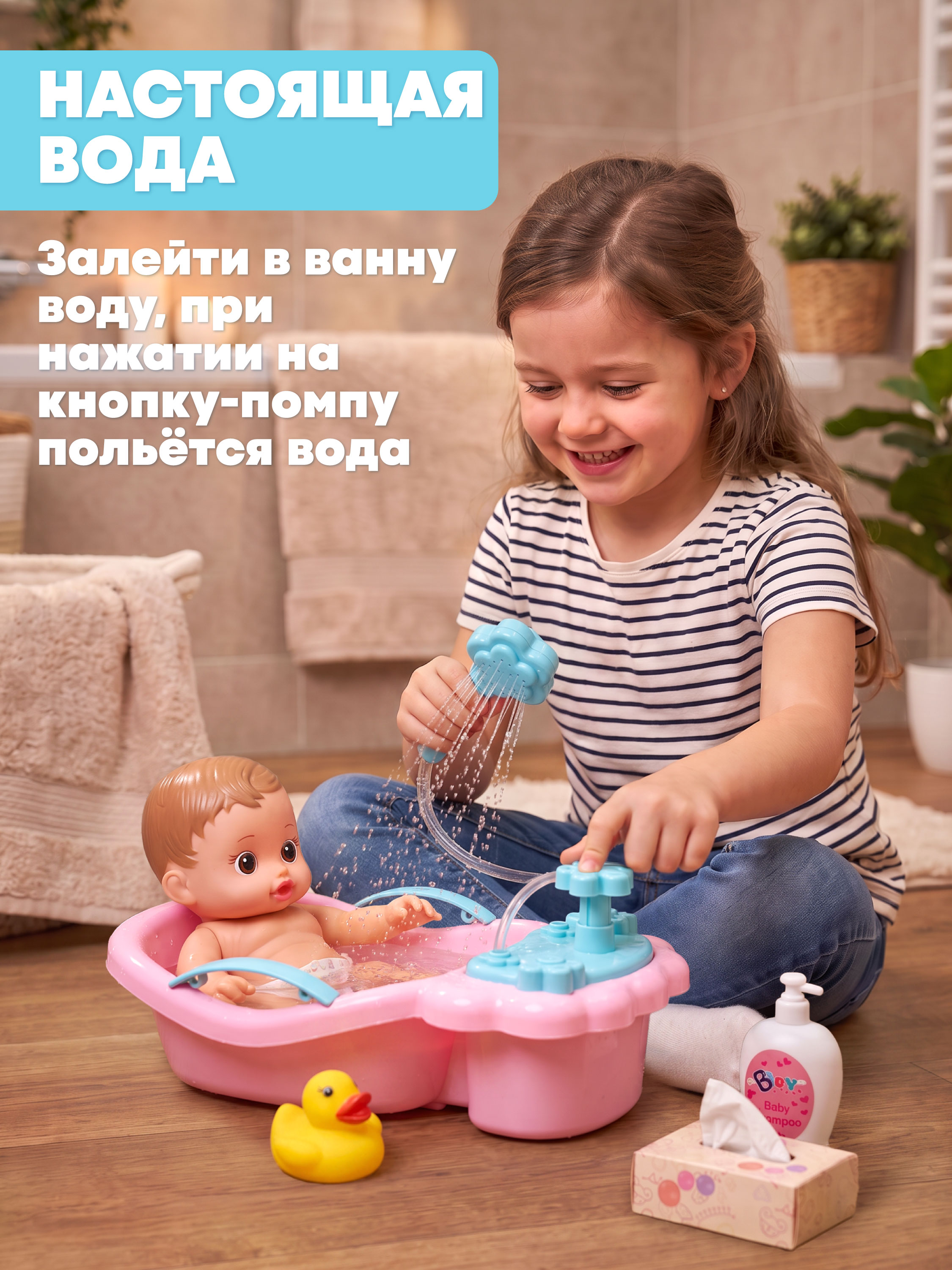 Кукла пупс Mary Poppins 451448 - фото 2