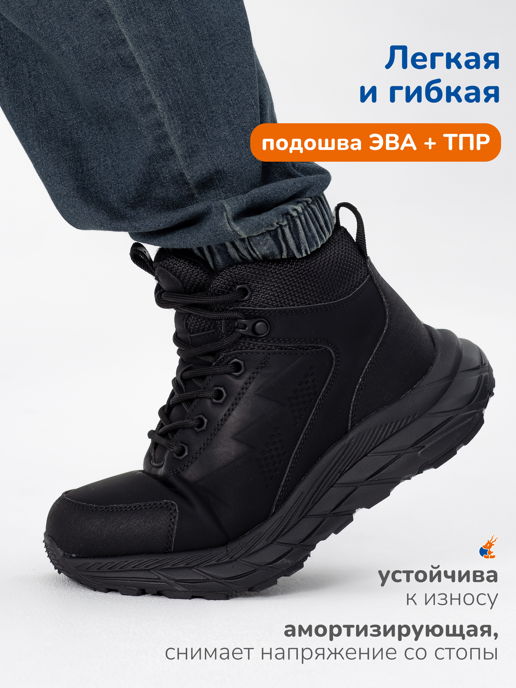 Ботинки Antilopa AL 15033 - фото 4