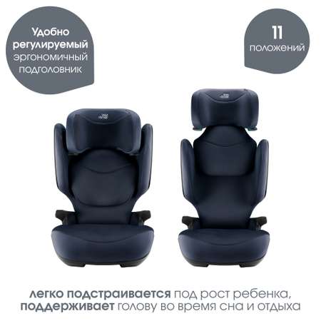 Автокресло Britax Roemer Kidfix PRO M i-SIZE Isofix 2/3 (15-36 кг) синий