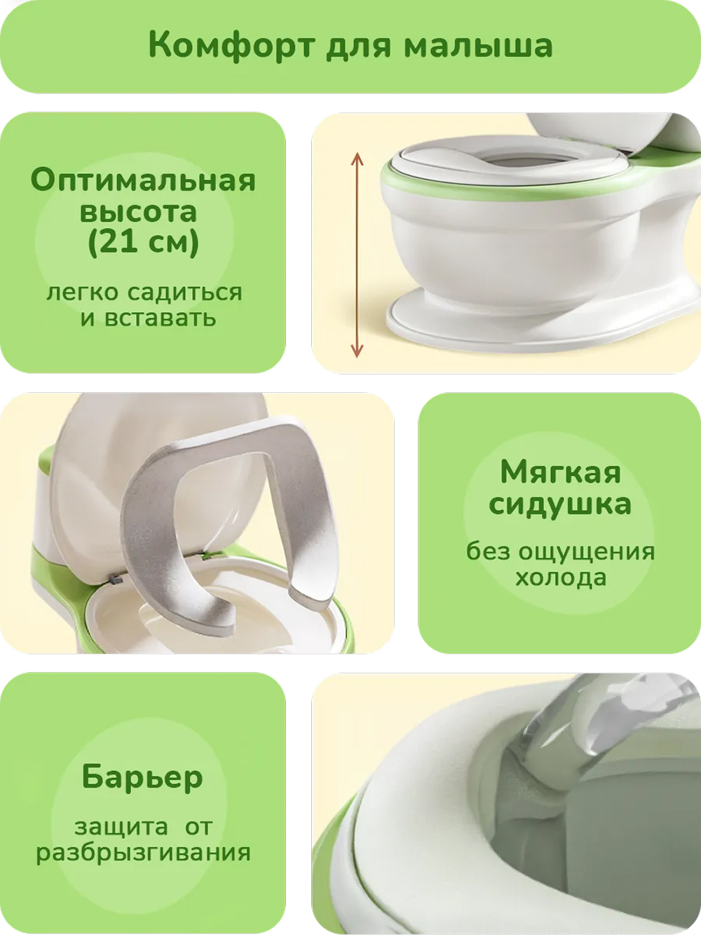 Горшок-унитаз детский Play okay со звуком музыкальный - фото 3