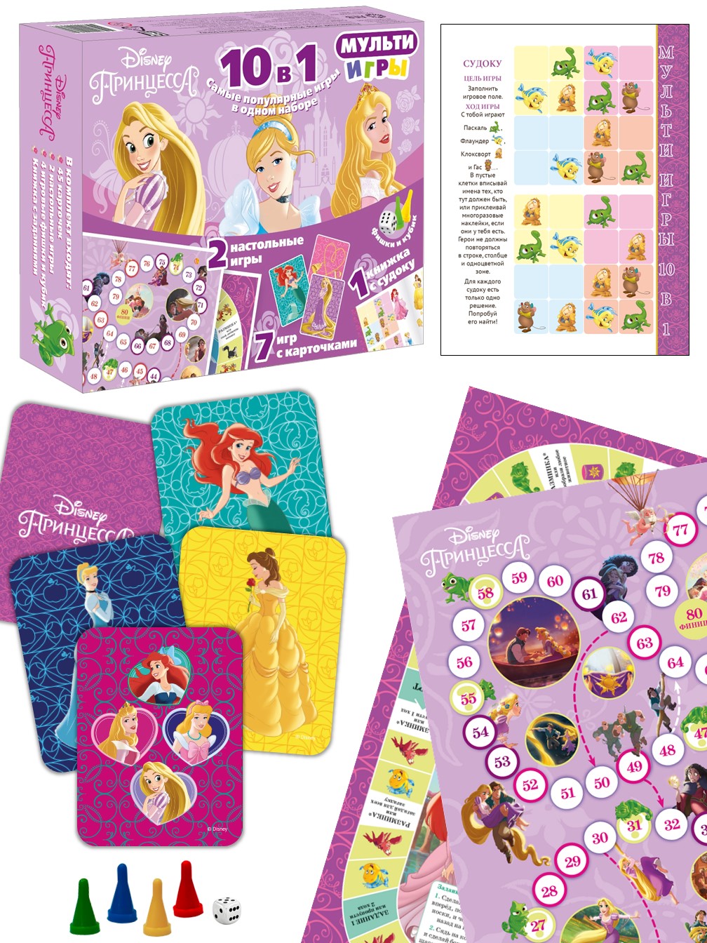 Настольная игра Disney Princess - фото 2