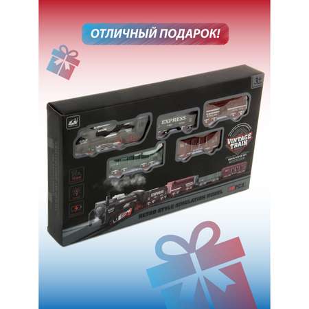 Набор железнодорожный Veld Co