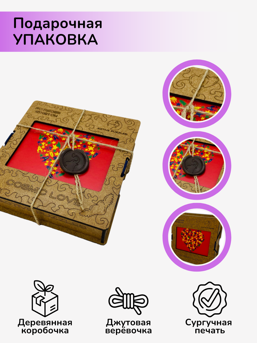 Пазл Active Puzzles деревянный - фото 7