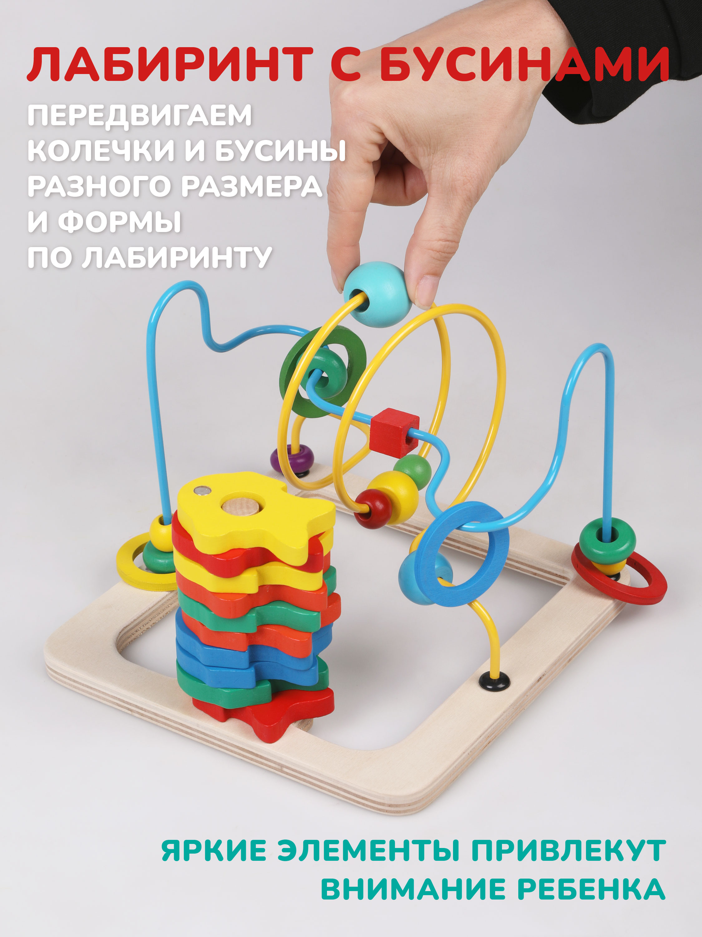Игрушка Mapacha рыбалка - фото 2