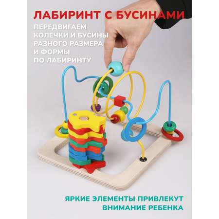 Игрушка Mapacha рыбалка
