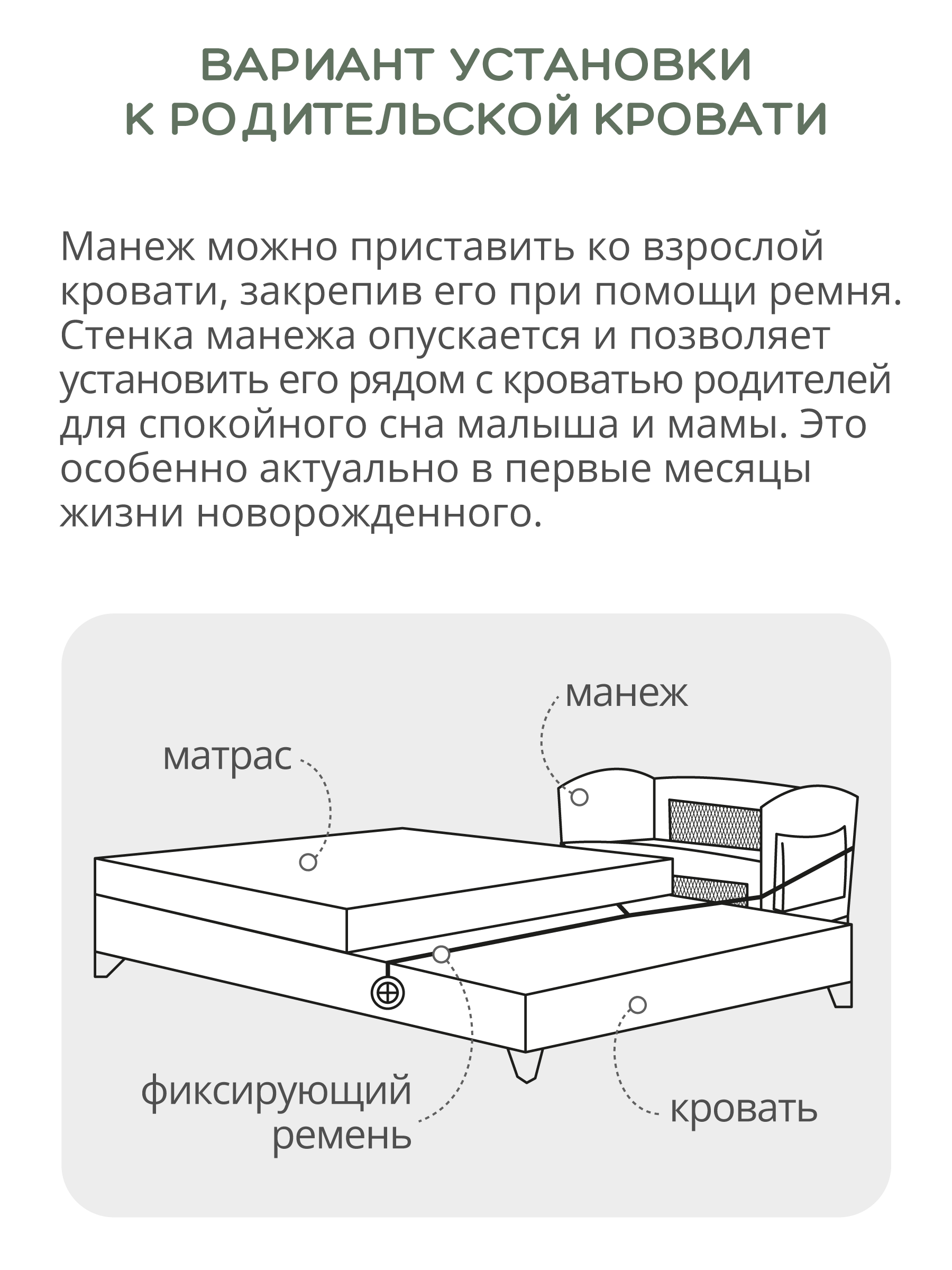 Манеж кровать и кроватка приставная 3в1 Indigo Bon-Bon 2 уровня с рождения с сумкой светло-серый 4657833590930 - фото 6
