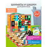 Настольная игра Djeco Шахматы и шашки