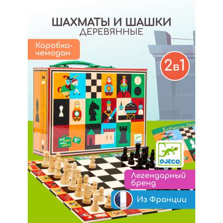 Настольная игра Djeco Шахматы и шашки