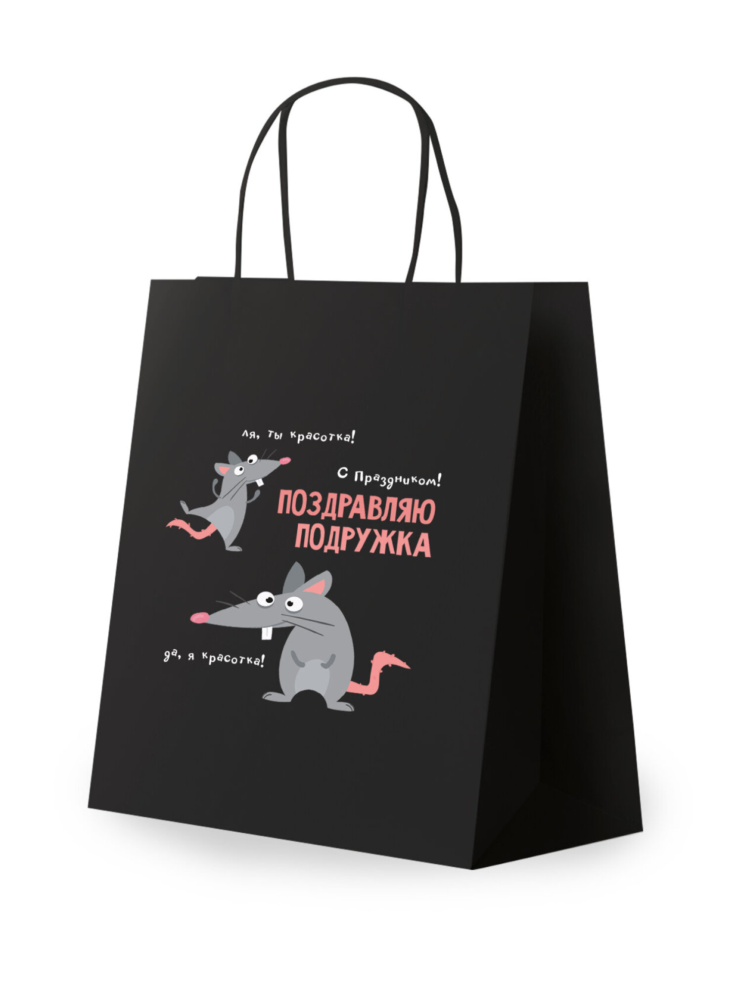 Пакет подарочный Золотая сказка большой крафтовый на день рождения - фото 2