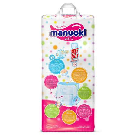 Трусики Manuoki L (9-14 кг) 44 шт.