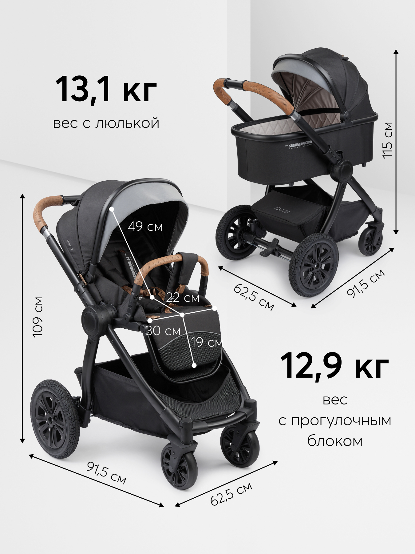 Коляска 2в1 Happy Baby Mommer pro черный - фото 15