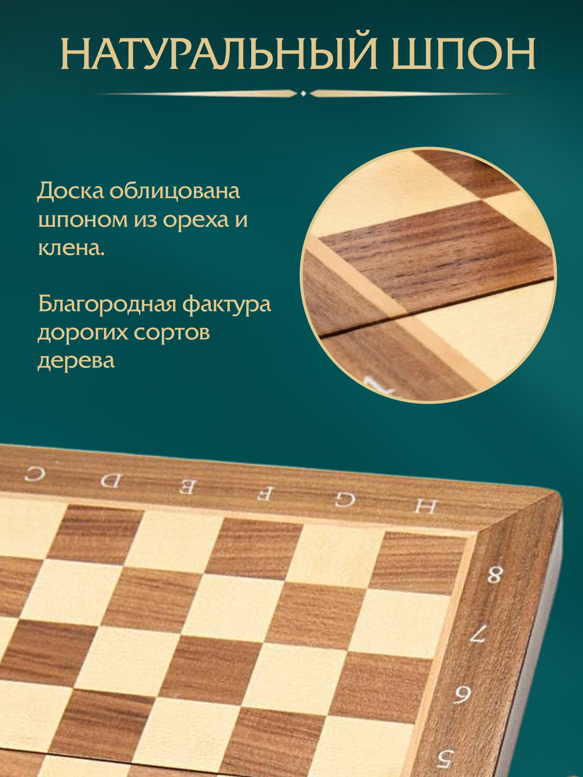 Настольная игра KINGSIDE Шахматы - фото 4