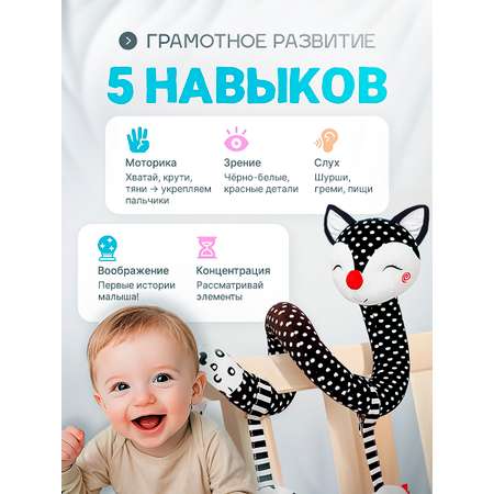 Игрушка SHARKTOYS подвеска Лисенок