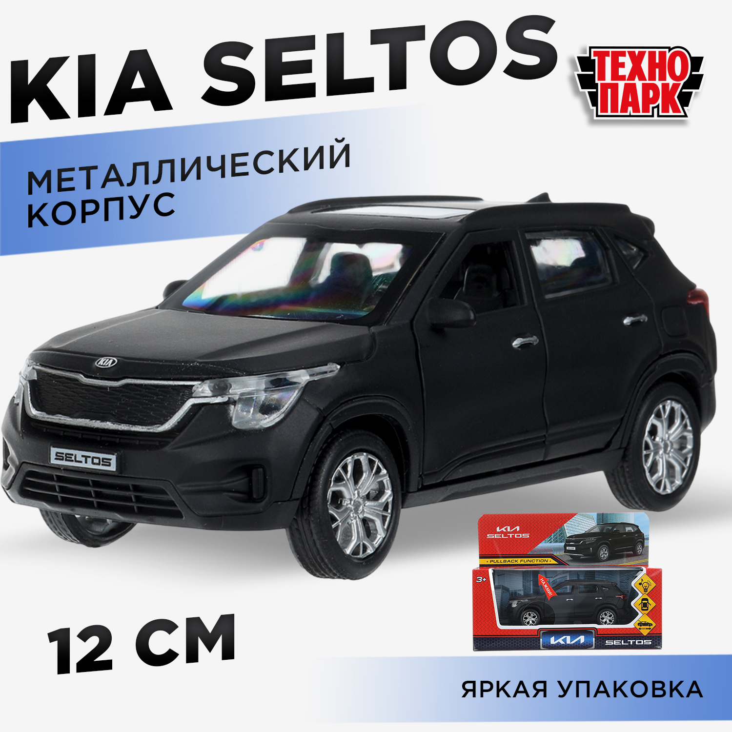 Автомобиль Технопарк KIA Seltos 394425 - фото 1