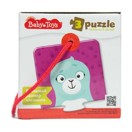 Пазл Baby Toys Забавные зверюшки 24 эл классический