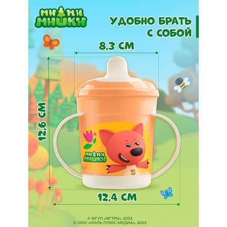 Поильник Ми-ми-мишки 320 мл