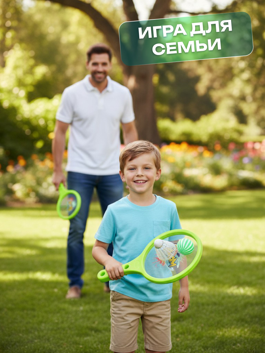Теннис Veld Co - фото 3