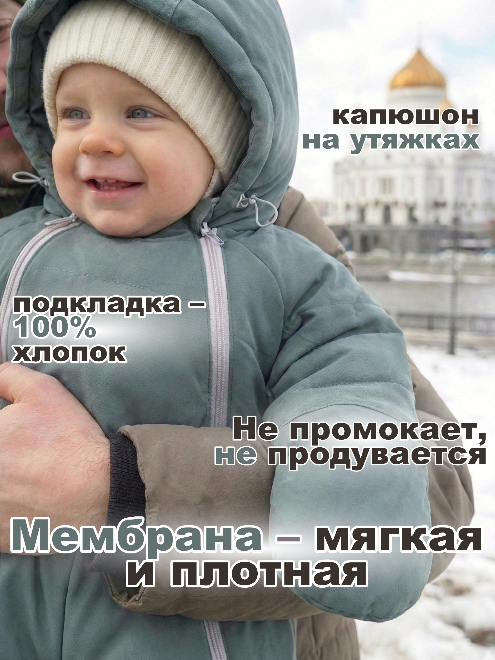 Комбинезон СОННЫЙ ГНОМИК 2315/13 - фото 5