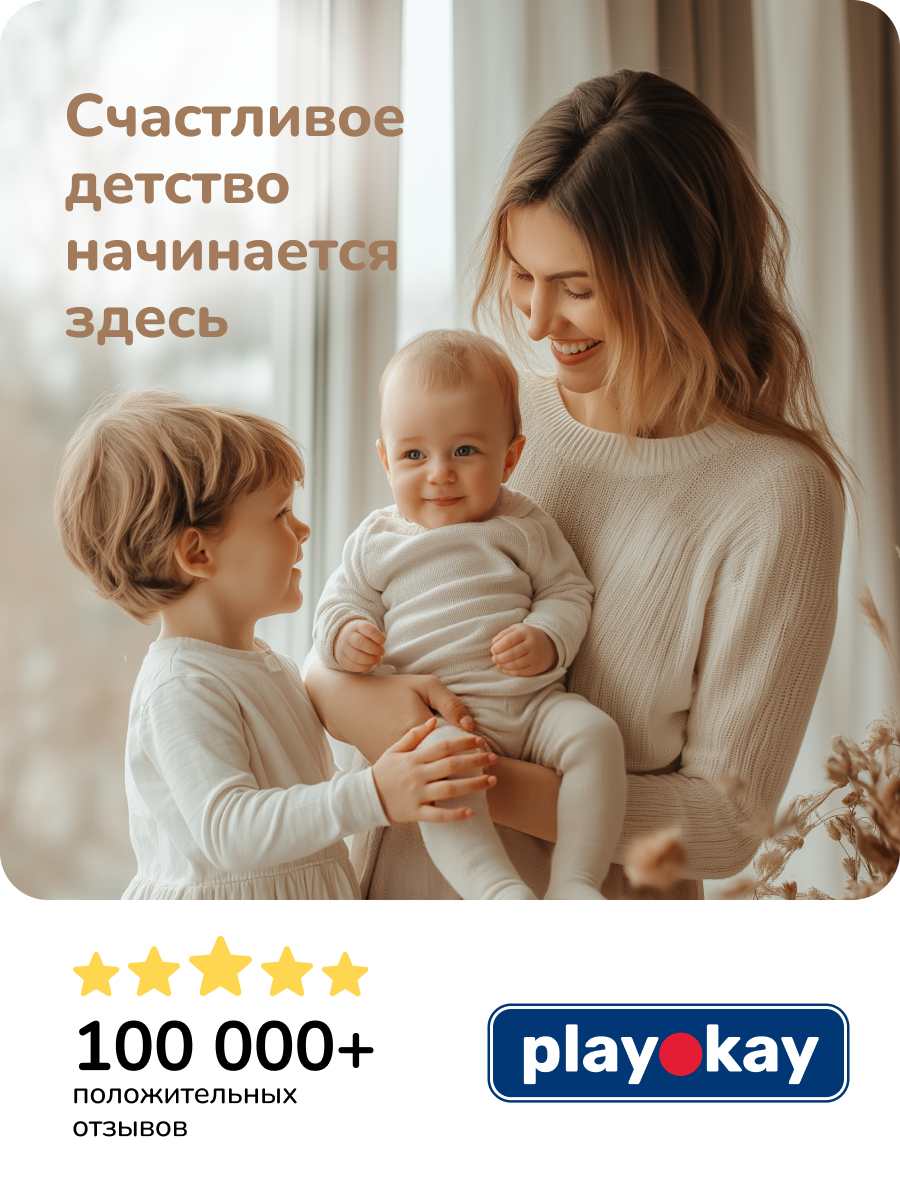 Игрушка Play okay продукты 26 предм. - фото 10