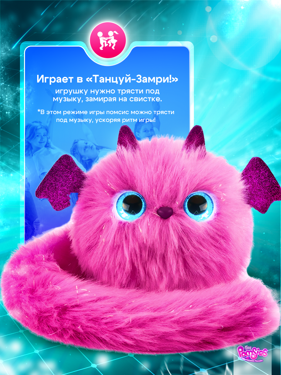 Мягкая игрушка My Fuzzy Friends дракон Зои - фото 2