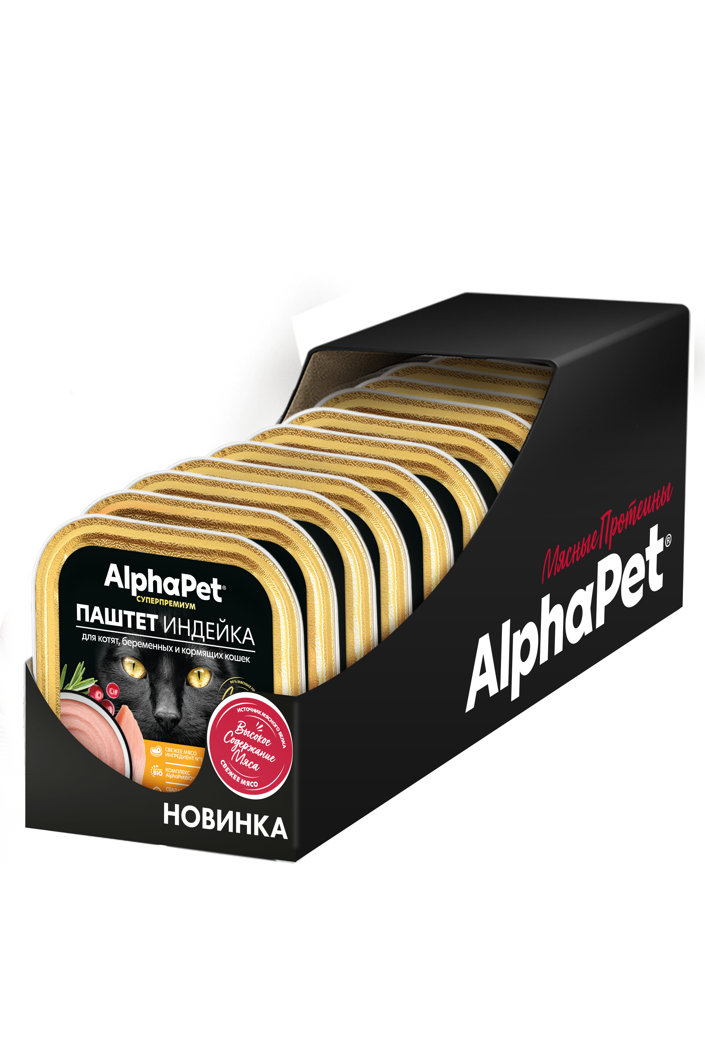 Влажный корм для кошек AlphaPet паштет с индейкой - фото 4