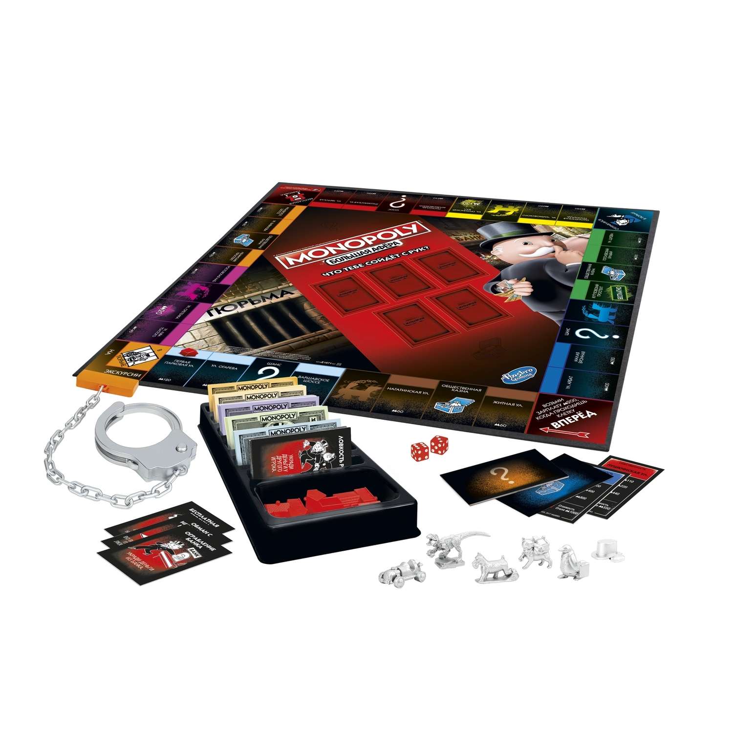 Настольная игра Monopoly Большая афера - фото 3
