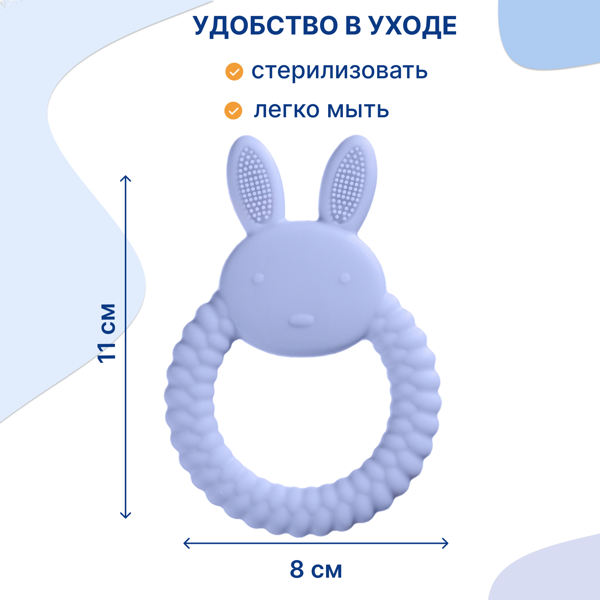 Прорезыватель Uviton прорезыватель детский в ассортименте - фото 4