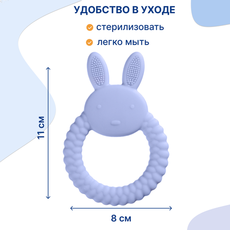 Прорезыватель Uviton прорезыватель детский в ассортименте
